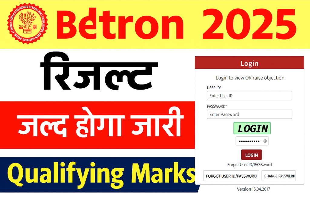 Bihar Beltron DEO Result 2025