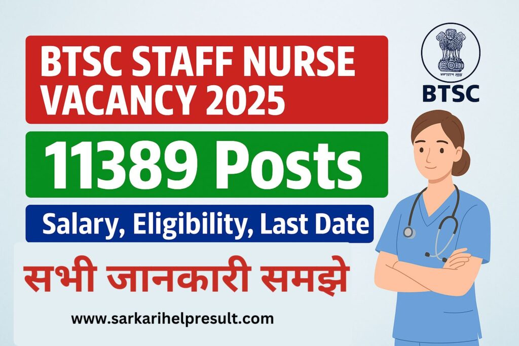 BTSC Staff Nurse Vacancy 2025, Apply Online for 11389 Posts, Salary, Eligibility, Last Date