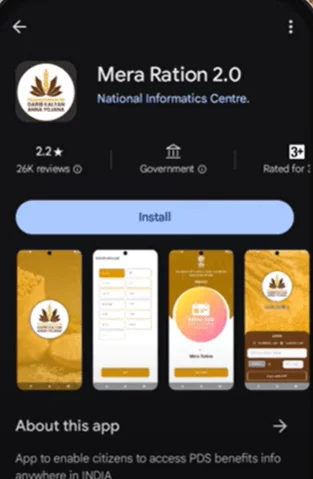 Aadhar Se Ration Card Kaise Download Kare
