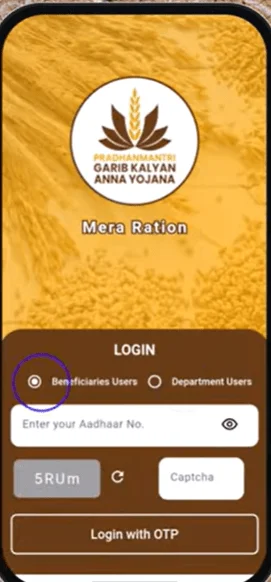 Aadhar Se Ration Card Kaise Download Kare