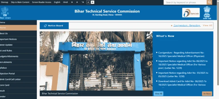BTSC Staff Nurse Bharti 2025